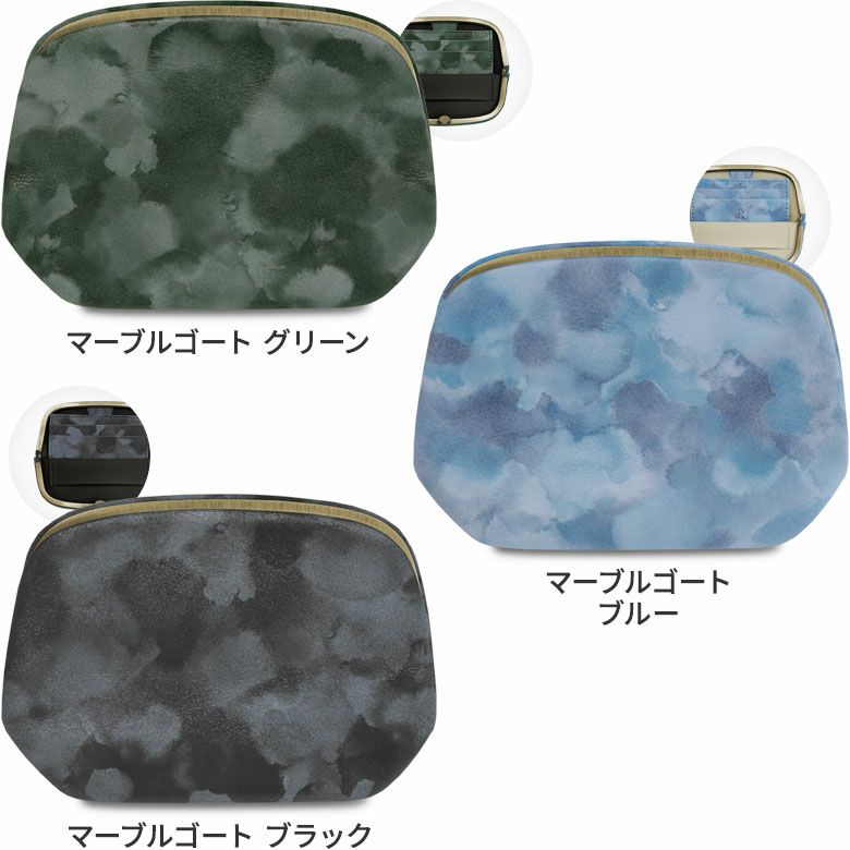 押し口財布【X＿マーブルゴート・メタリックシープ】