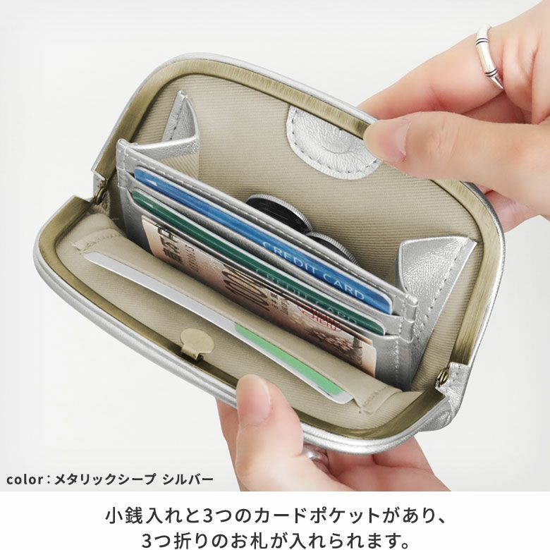 押し口財布【X＿マーブルゴート・メタリックシープ】