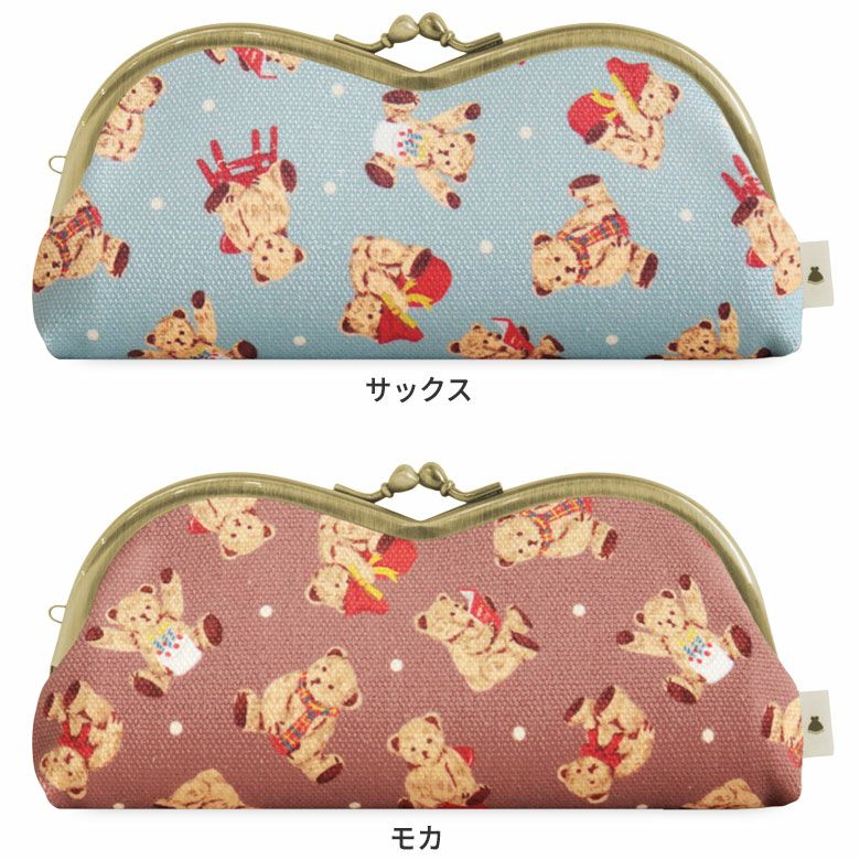 山型がま口メガネケース【テディベア】