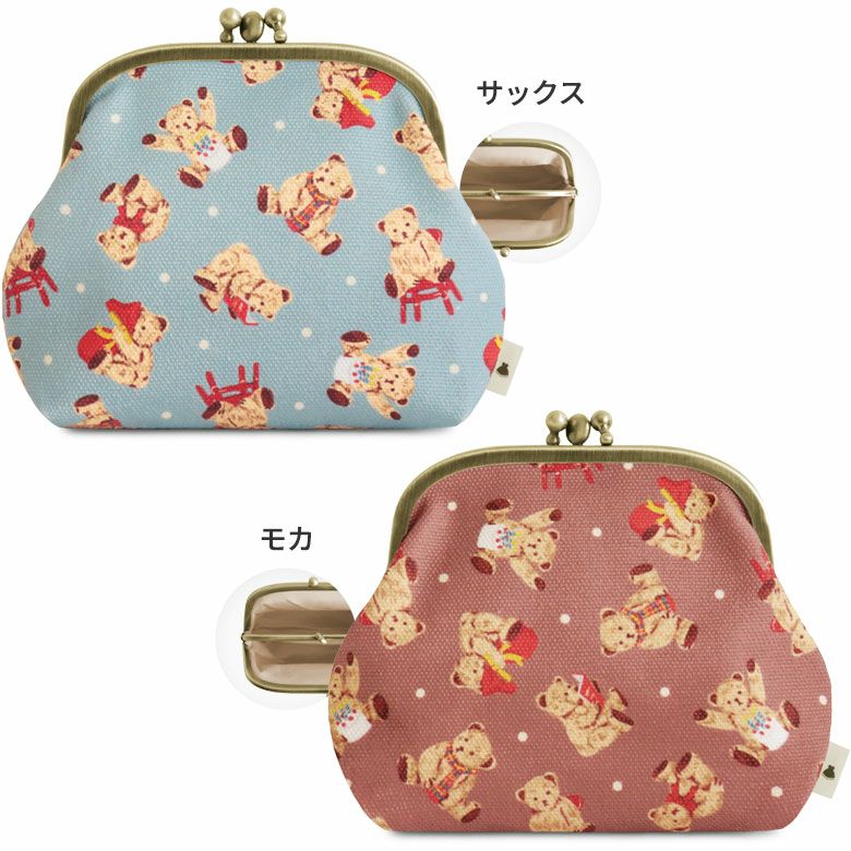 三枚口ポーチ【テディベア】