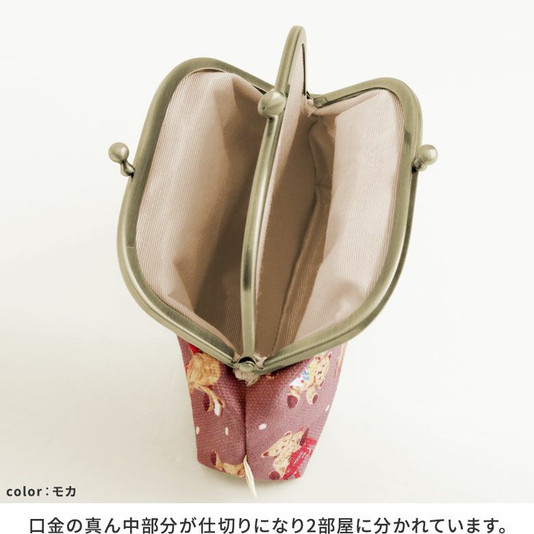 三枚口ポーチ【テディベア】