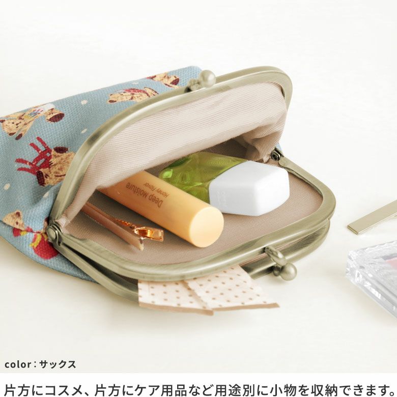 三枚口ポーチ【テディベア】