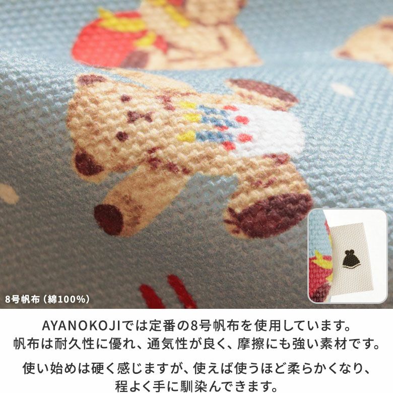 在庫商品】がま口トラベルポーチ（ライト）【テディベア】 [M便 9/10