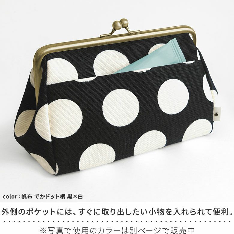 在庫商品】がま口トラベルポーチ（ライト）【テディベア】 [M便 9/10