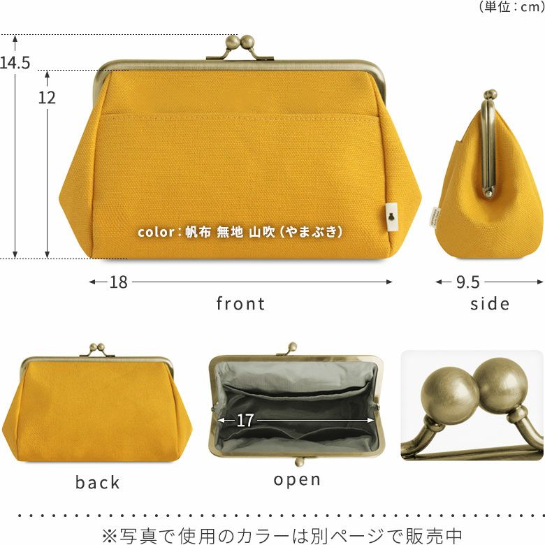 在庫商品】がま口トラベルポーチ（ライト）【テディベア】 [M便 9/10