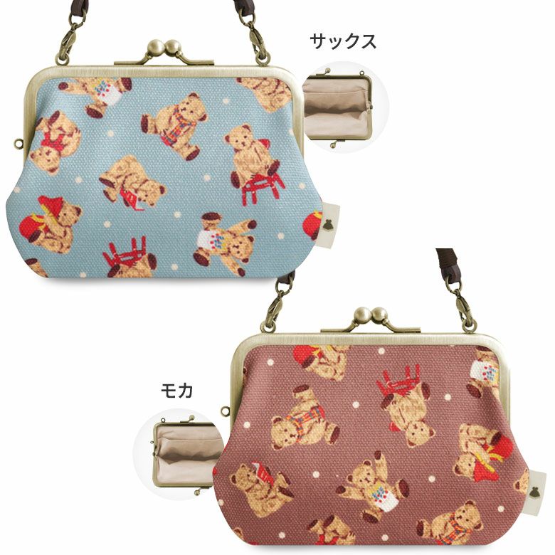 革ヒモ付き手提げがま口財布【テディベア】