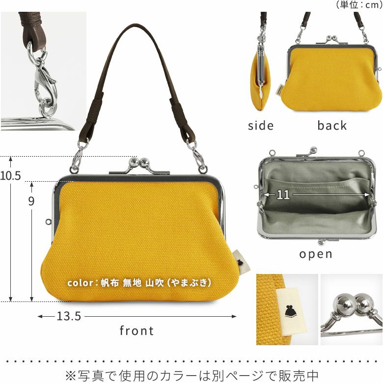 在庫商品】革ヒモ付き手提げがま口財布【テディベア】 [M便 1/4