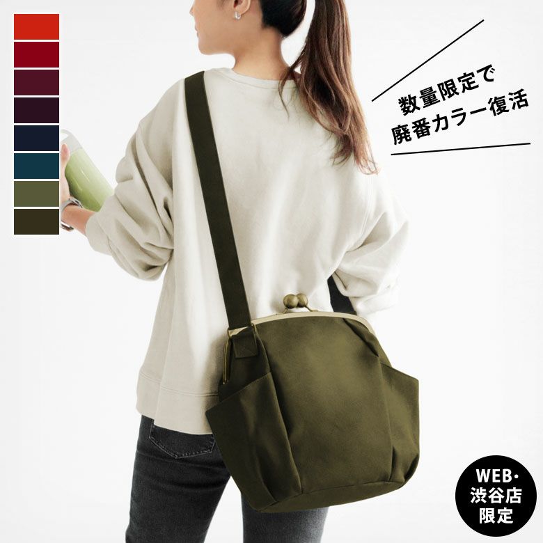 がまぽちゃバッグ【帆布・無地】