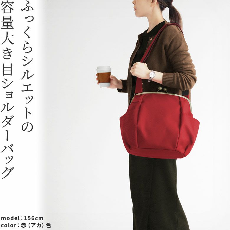 AYANOKOJI　がまぽちゃバッグ 撥水素材で軽さが魅力のがまぽちゃバッグ | AYANOKOJI | あやの小路