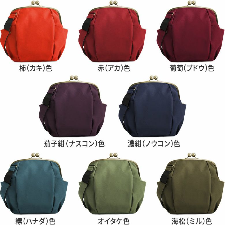 がまぽちゃバッグ【帆布・無地】