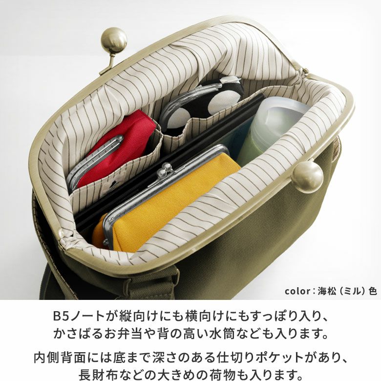 がまぽちゃバッグ【帆布・無地】