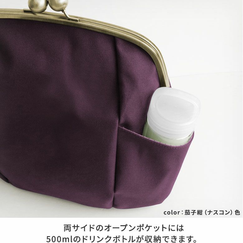 在庫商品】がまぽちゃバッグ【帆布・無地】 | AYANOKOJI（あやの小路