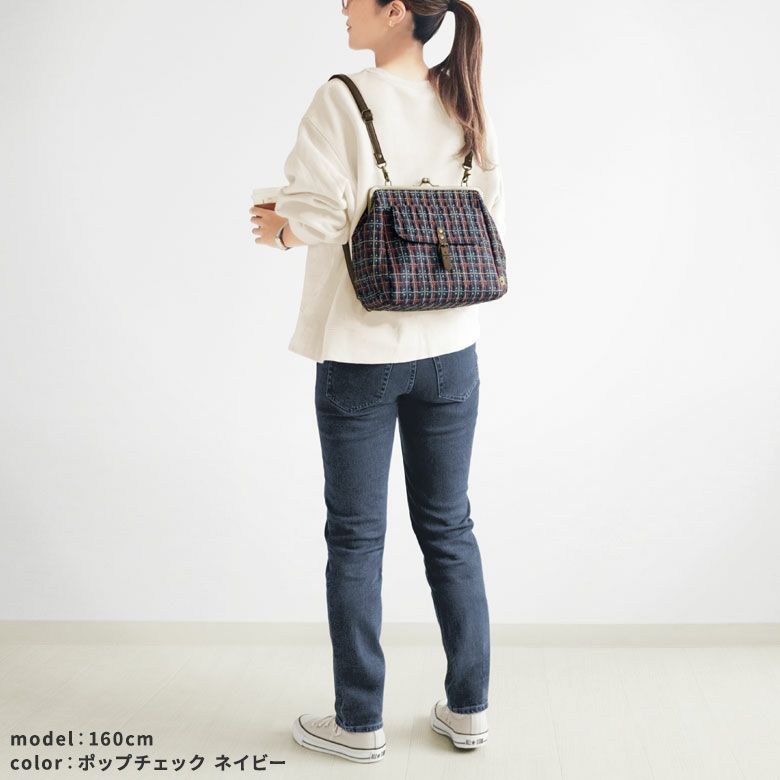 がま口フラップ2WAYリュック【限定品（アソート）】