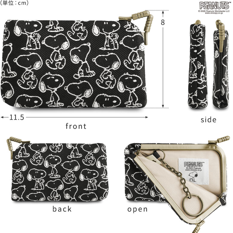 【在庫商品】がま口キーケース【PEANUTS_25AW(JQ)】