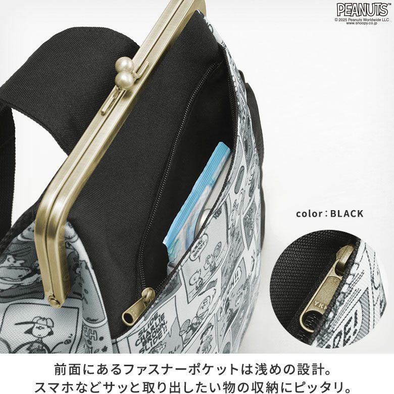 がま口ボディバッグ｜AYANOKOJI