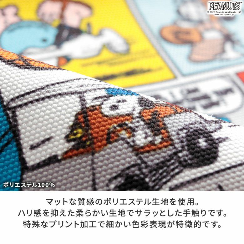 がま口スエヒロスリングバッグ ※がまろっく付き【PEANUTS_25AW(COMIC)】