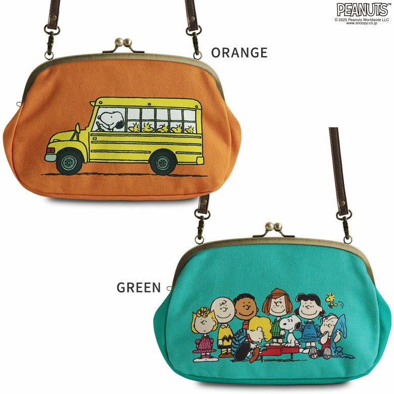 がま口スマホショルダーバッグ【PEANUTS_25AW(FRIENDS)】