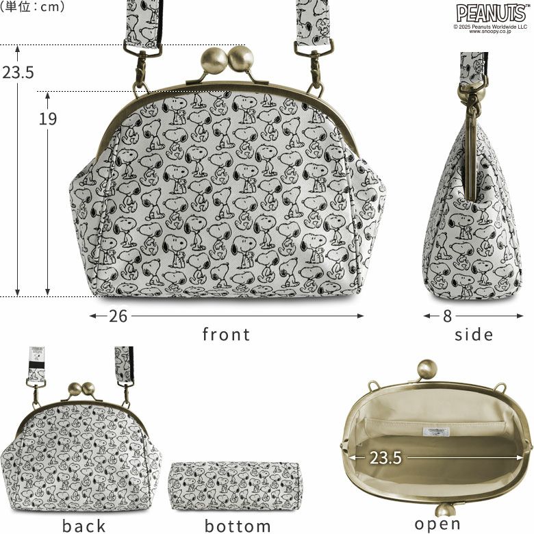 【在庫商品】大玉がま口ポシェット【PEANUTS_25AW(JQ)】