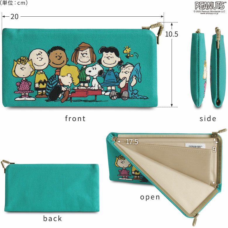 天溝がま口ウォレット（ロング）【PEANUTS_25AW(FRIENDS)】