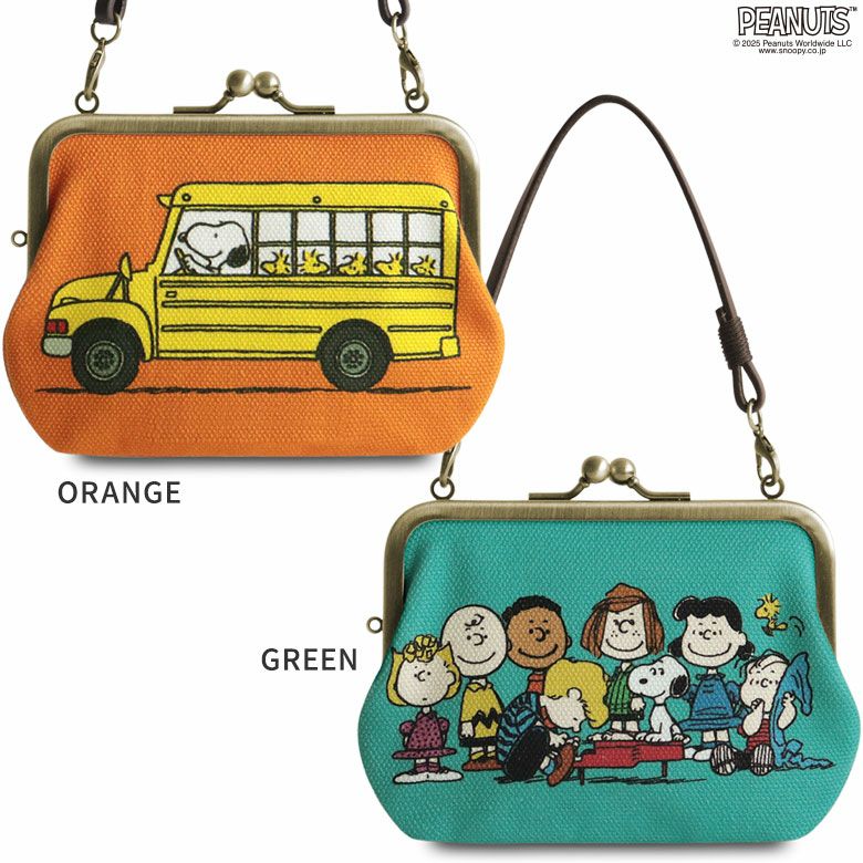 革ヒモ付き手提げがま口財布【PEANUTS_25AW(FRIENDS)】