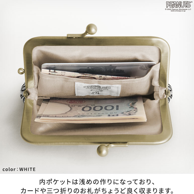 3.5寸がま口コインケース＋（プラス）【PEANUTS_25AW(JQ)】