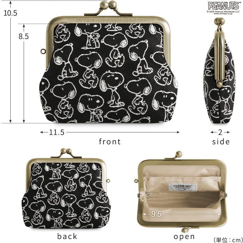 3.5寸がま口コインケース＋（プラス）【PEANUTS_25AW(JQ)】