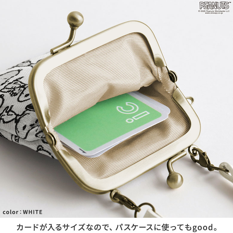 がま口お守りケース【PEANUTS_25AW(JQ)】