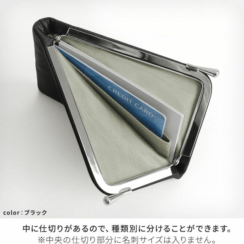しのびがま口カードケース【X_ヴォルフ】