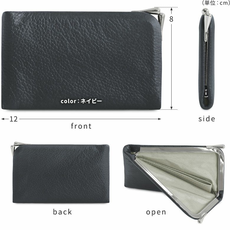 在庫商品】しのびがま口カードケース【X_ヴォルフ】 [M便 1/6