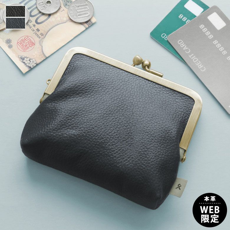 平親子がま口財布【X_ヴォルフ】