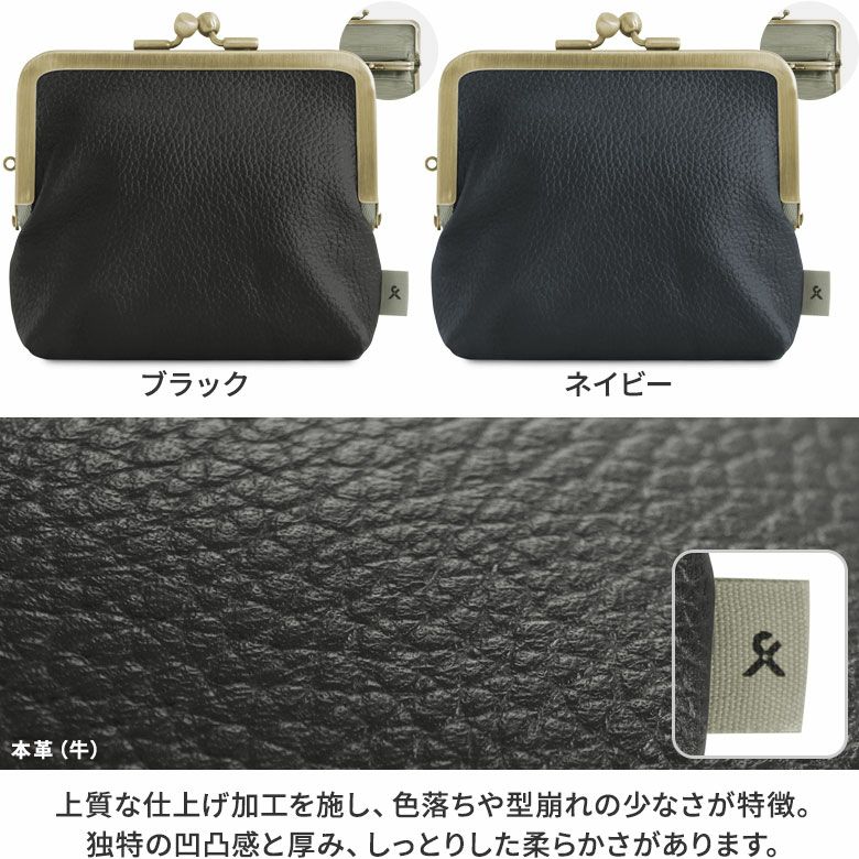 平親子がま口財布【X_ヴォルフ】