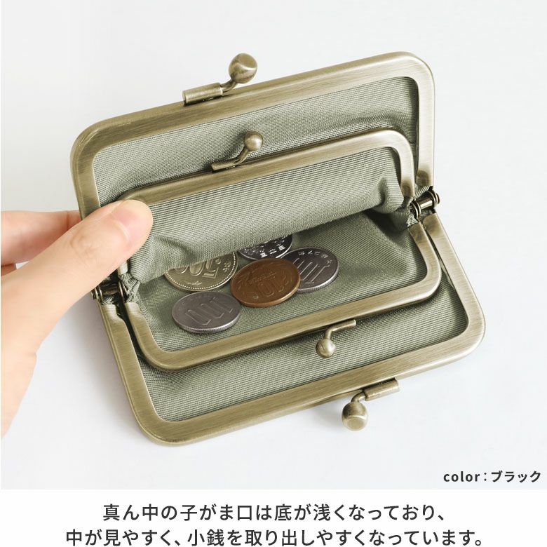平親子がま口財布【X_ヴォルフ】