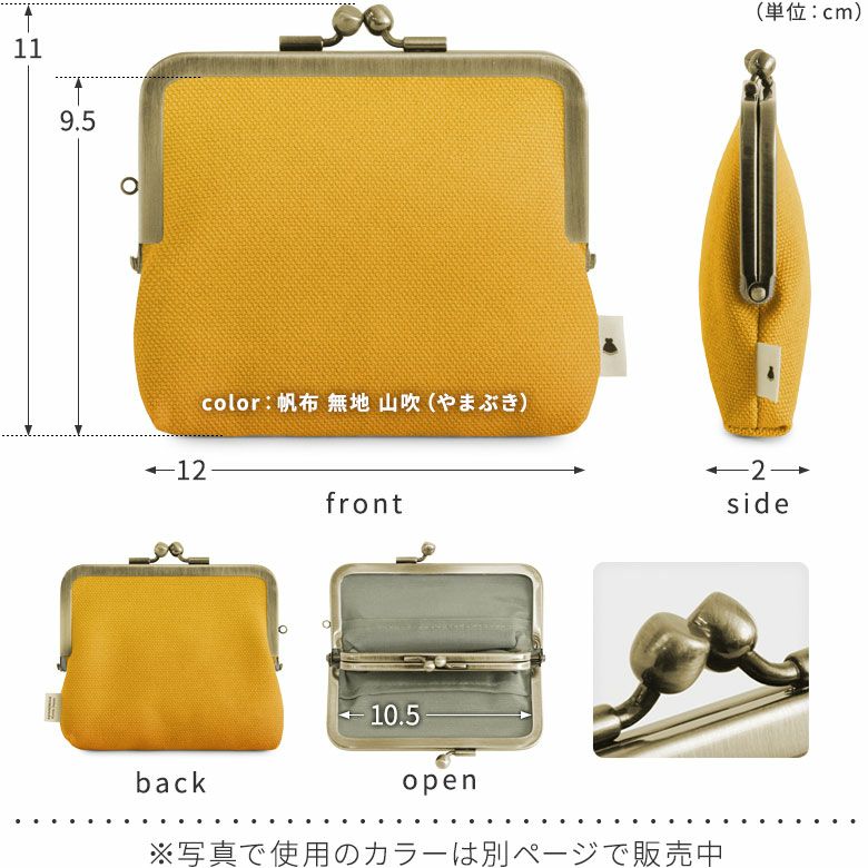 平親子がま口財布【X_ヴォルフ】