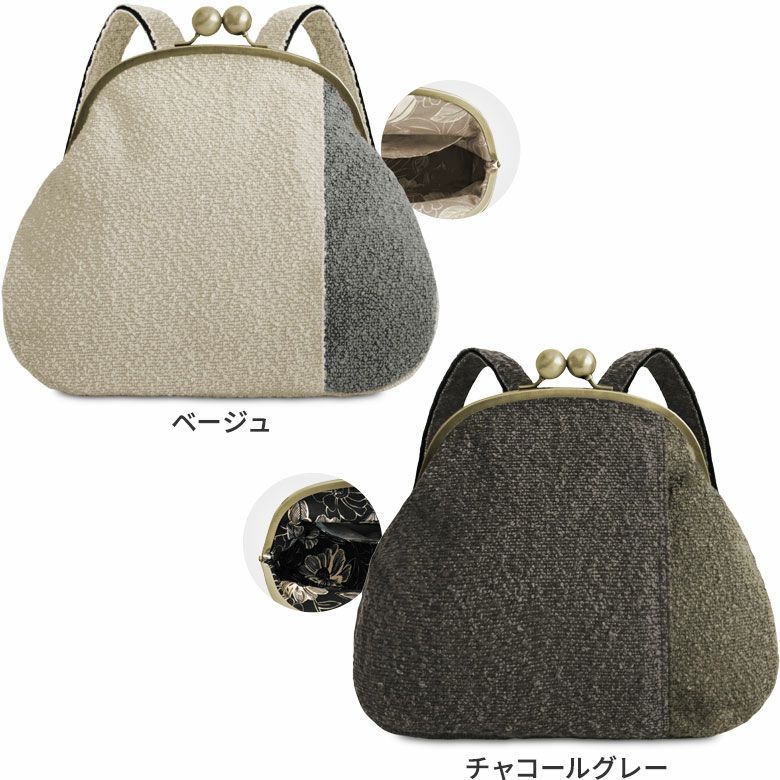 【在庫商品】大玉がま口まるリュック【moco2】※がまろっく付き