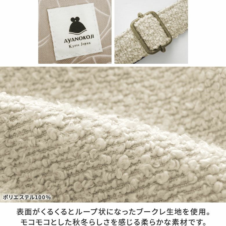 【在庫商品】大玉がま口まるリュック【moco2】※がまろっく付き