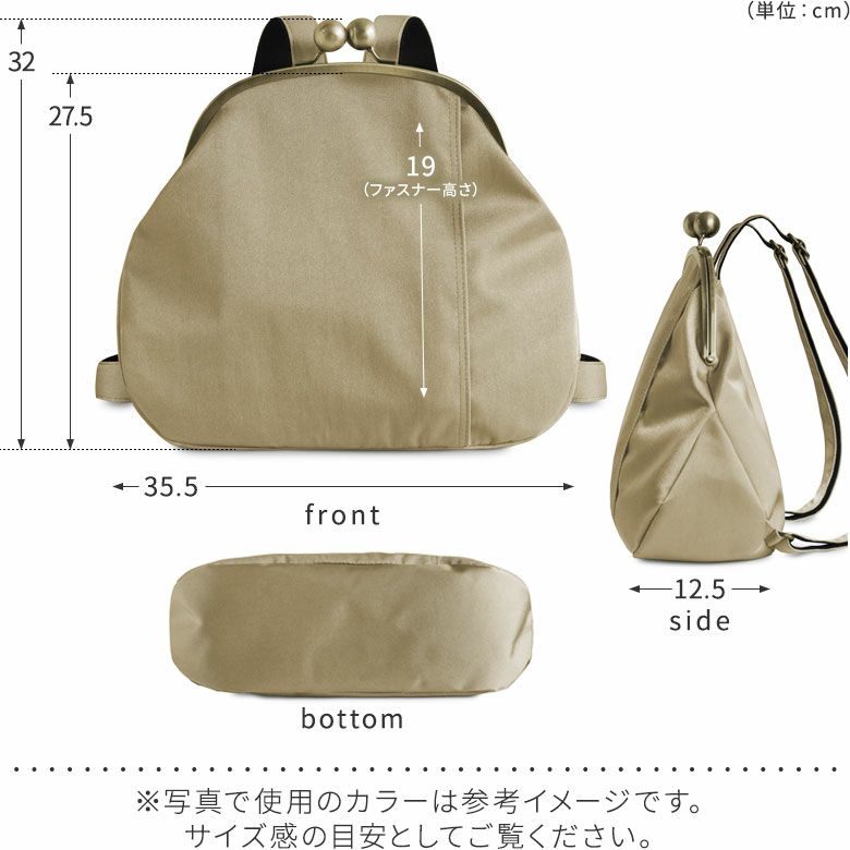 在庫商品】大玉がま口まるリュック【moco2】※がまろっく付き