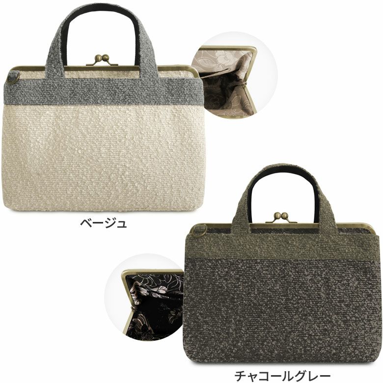 がま口手提げバッグ【moco2】