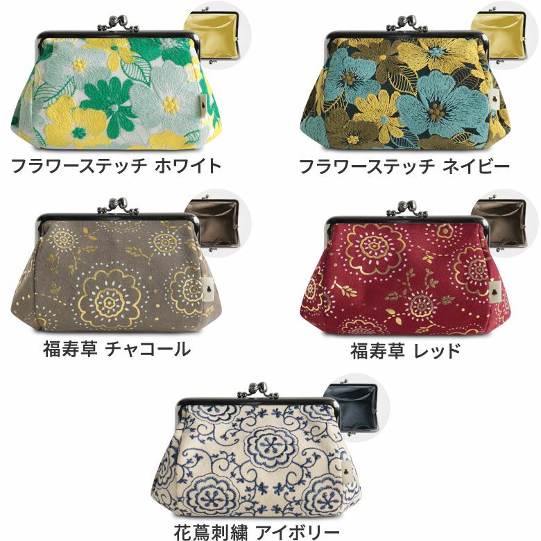 在庫商品】TAWARA型4.5寸がま口コスメポーチ【彩りアソート】 [M便 1/2