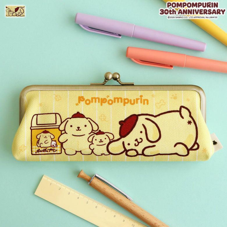 がま口平ペンケース【ポムポムプリン30th】