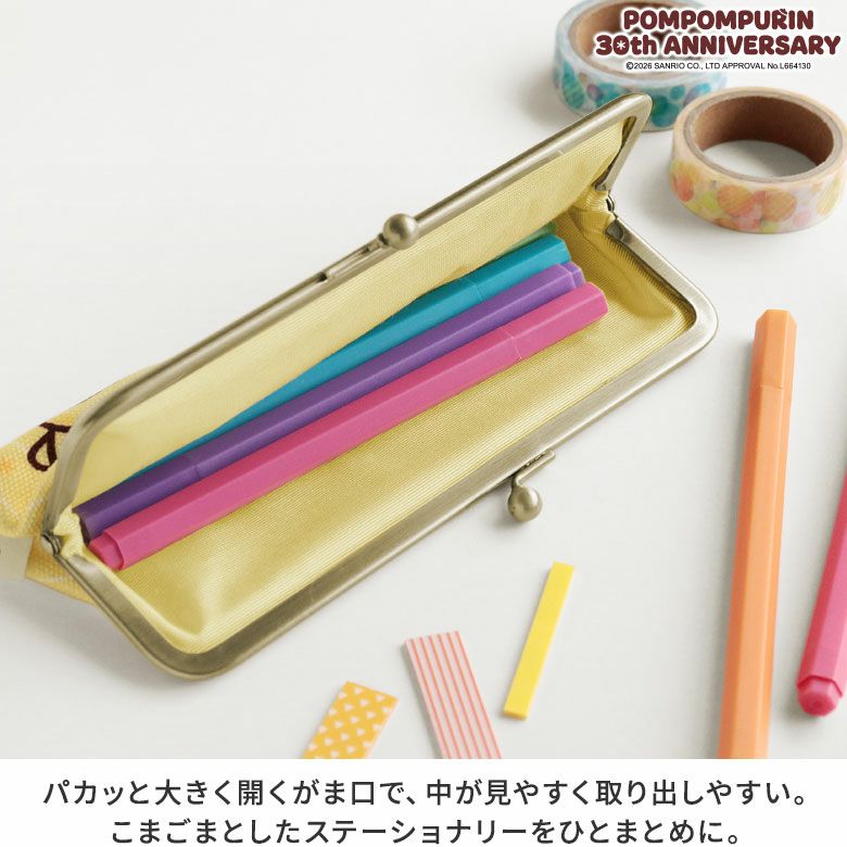 がま口平ペンケース【ポムポムプリン30th】