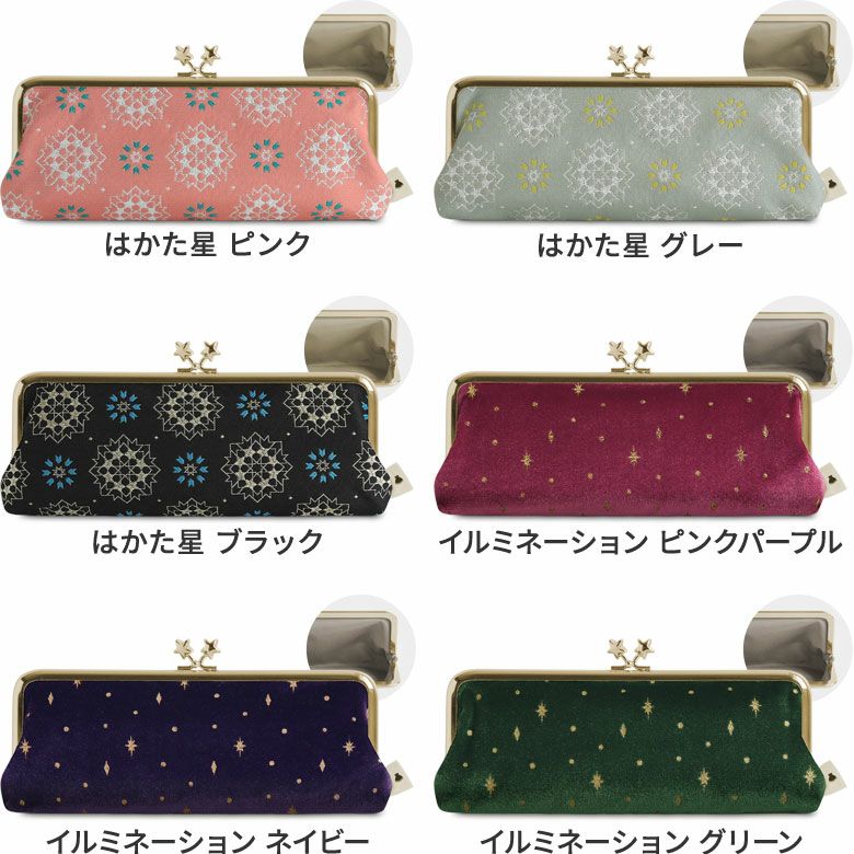 がま口ペンケース｜AYANOKOJI