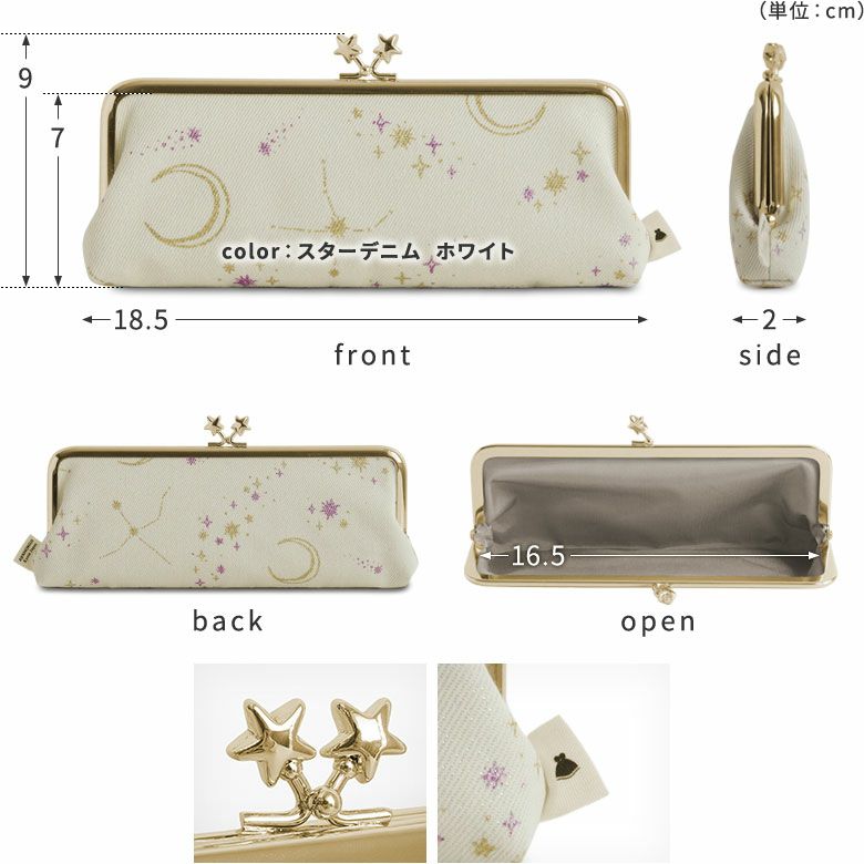 がま口ペンケース｜AYANOKOJI