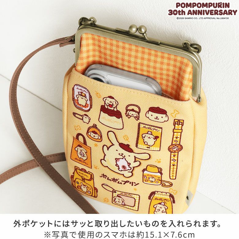 ポムポムプリン がま口 チェーン付き 2011年 ポムポムプリン がま口 チェーン付き 2011年 ポムポムプリン がま口