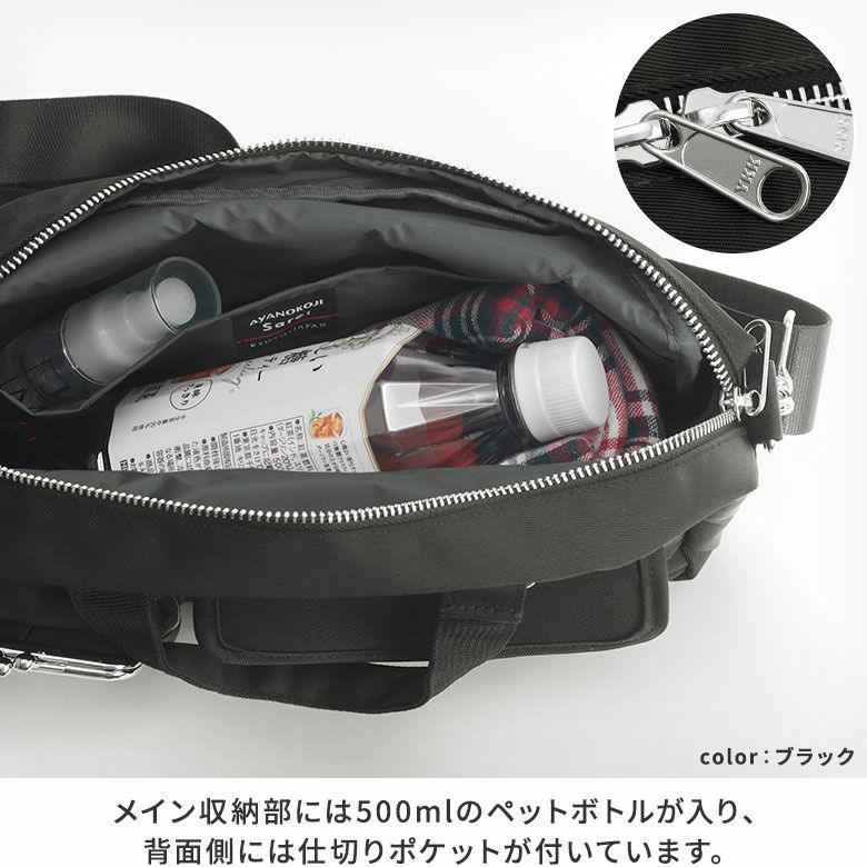 がま口ラウンドバッグマルチポッケ【Sarei NEUTRA】