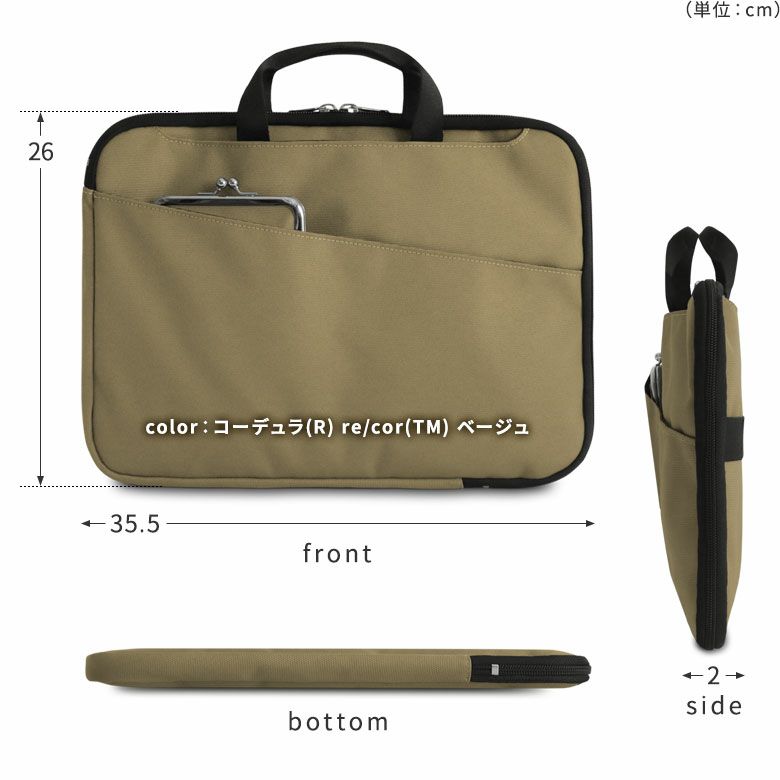 がま口A4ドキュメントバッグ【Sarei 限定品（アソート）】