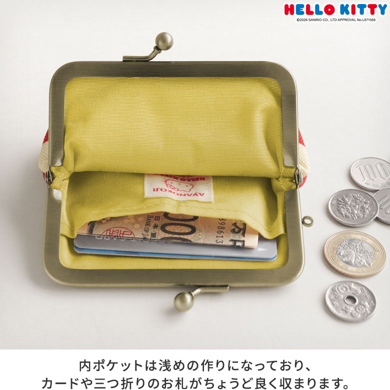 3.5寸がま口コインケース＋（プラス）【HELLO KITTY70's】