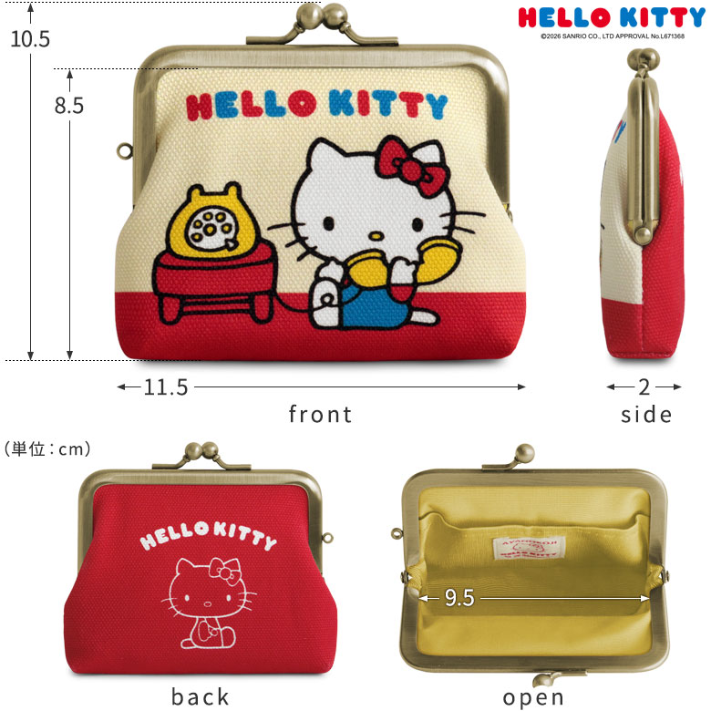 3.5寸がま口コインケース＋（プラス）【HELLO KITTY70's】