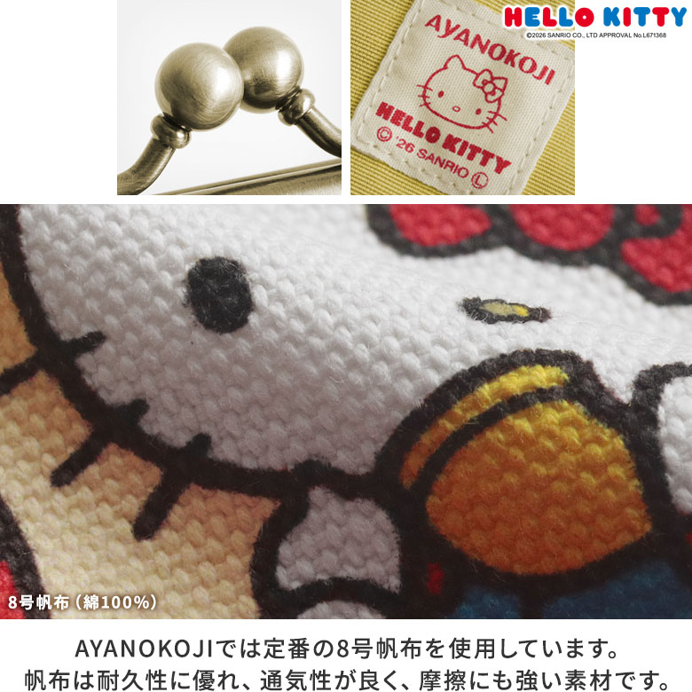 3.5寸がま口コインケース＋（プラス）【HELLO KITTY70's】