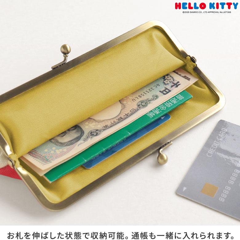 6寸がま口平ポーチ【HELLO KITTY70's】