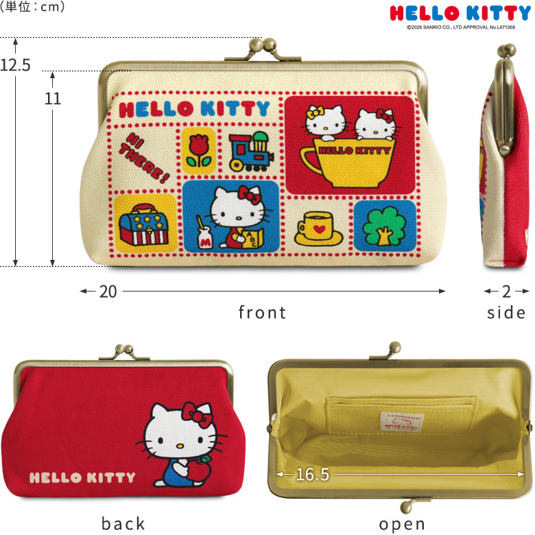 6寸がま口平ポーチ【HELLO KITTY70's】
